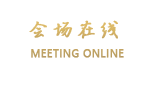 武当山凯莱商务宾馆（十堰）
